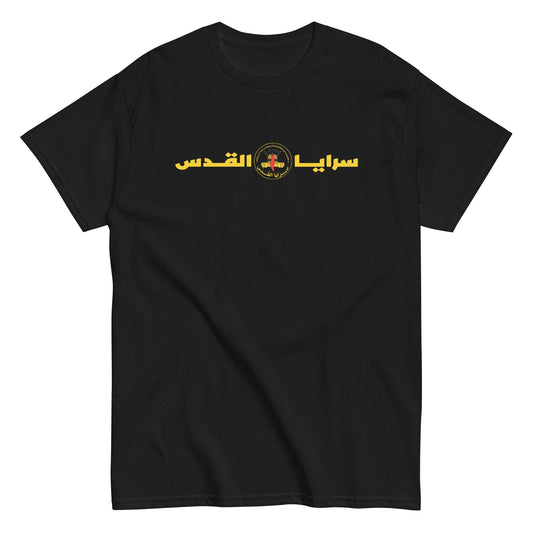 PALESTINIAN RESISTANCE – CLASSIC TEE