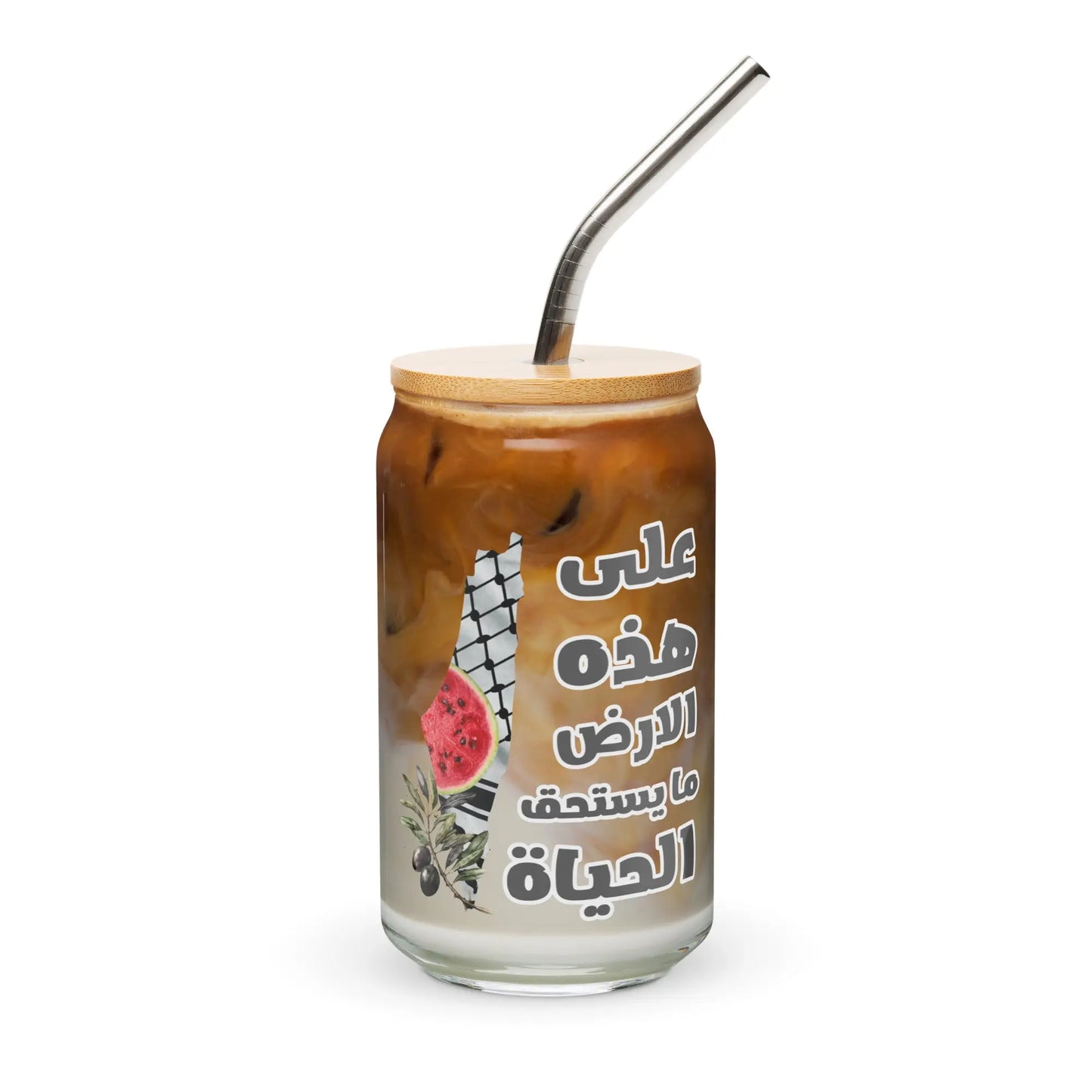 On This Land, Palestine 16oz Glass – Clear glass with Arabic and English calligraphy of Mahmoud Darwish's poem, celebrating Palestinian culture and resilience.
