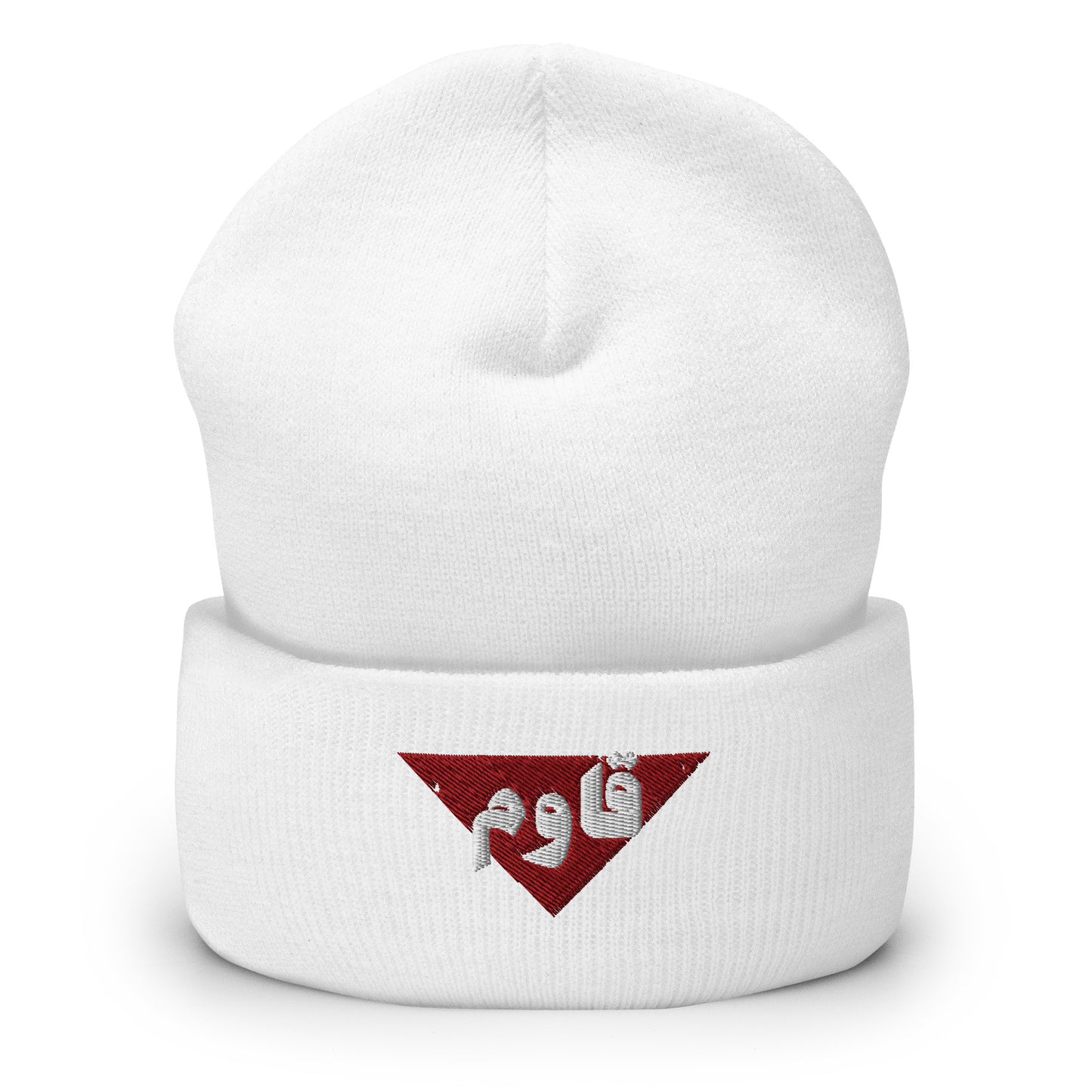 Qaowem (Resist) embroidered beanie by Warrior Ink Apparel