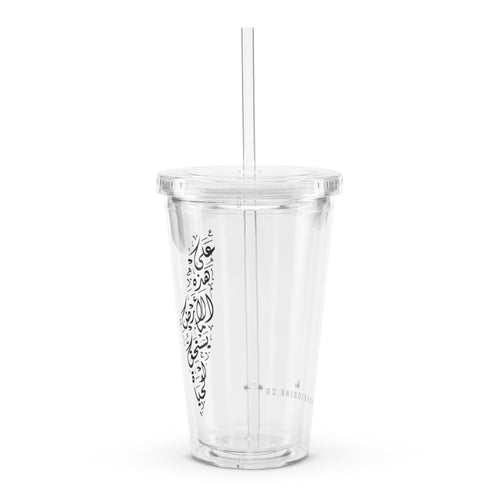 Insulated tumbler with Arabic calligraphy of Mahmoud Darwish’s Poem of the Land in the shape of the map of Palestine