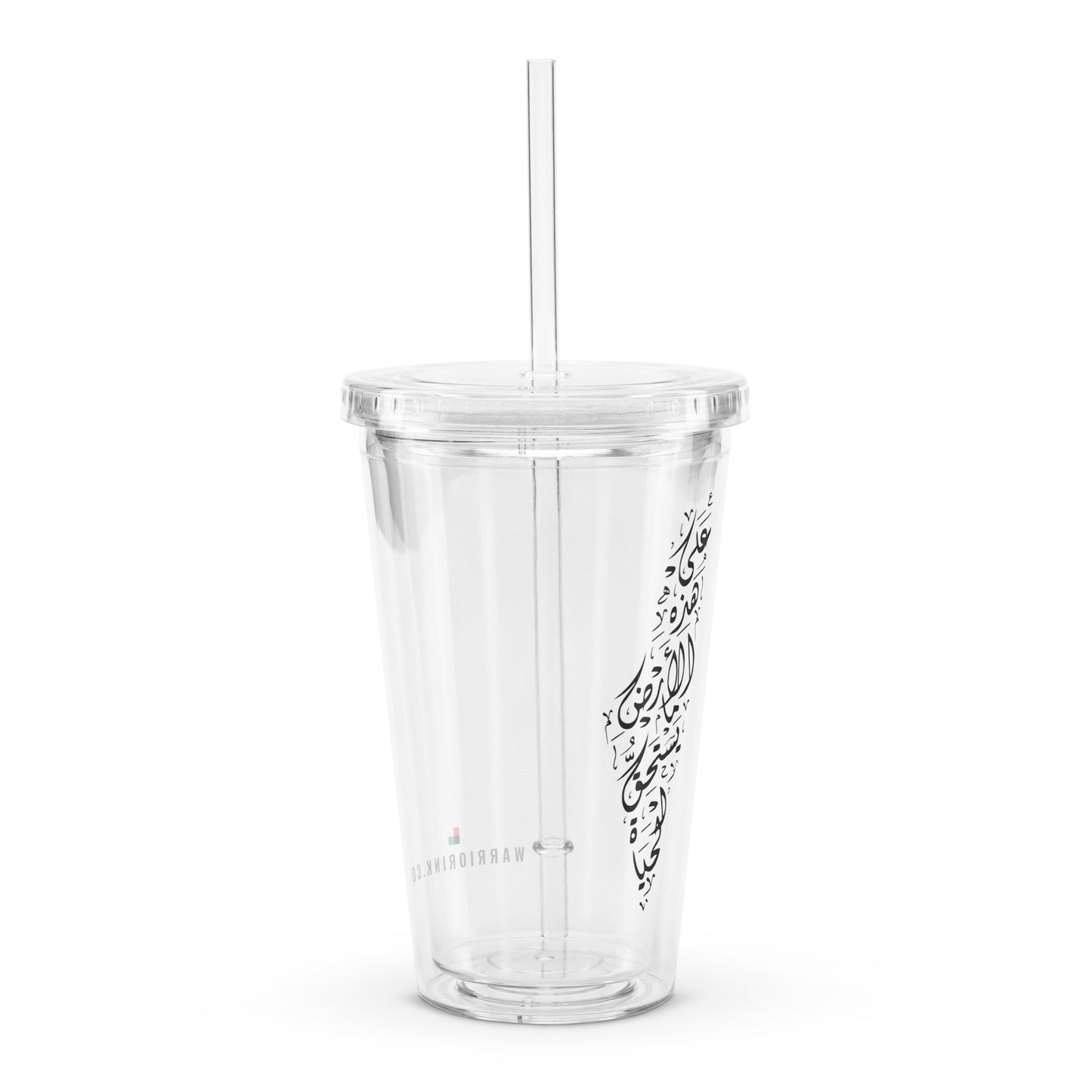 Insulated tumbler with Arabic calligraphy of Mahmoud Darwish’s Poem of the Land in the shape of the map of Palestine