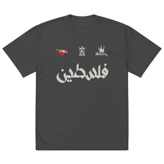 oversized Palestine t-shirt featuring Arabic calligraphy, Palestinian emblem, and resistance-inspired design.
Boxy streetwear t-shirt with grunge typography and cultural symbols representing Palestinian identity.
Close-up of the Arabic "Palestine" text, paired with bold insignias on the chest, including the resistance triangle and Warrior Ink logo.