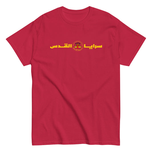 Palestinian Resistance Classic Tee by Warrior Ink Apparel