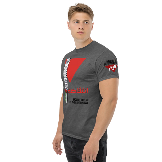 Red Triangle Palestinian Flag T-Shirt – Classic Fit for Men Warrior Ink