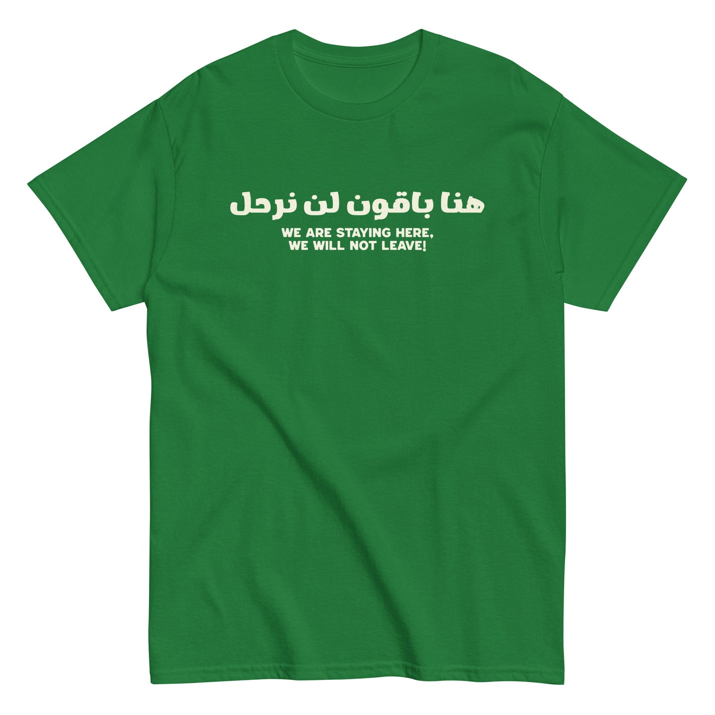 Green unisex t-shirt with Arabic and English text reading “We are staying here, we will not leave” on front