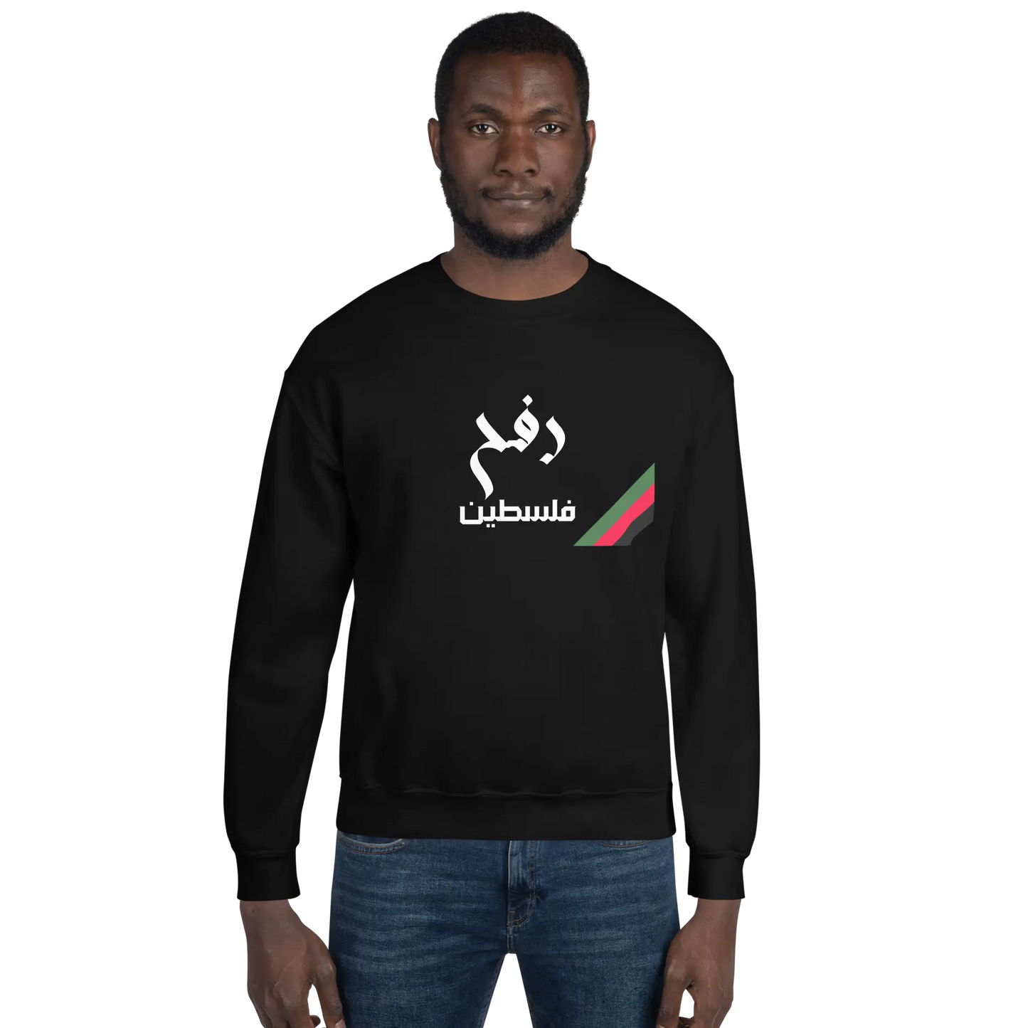 Rafah, Palestine Unisex Sweatshirt Warrior Ink