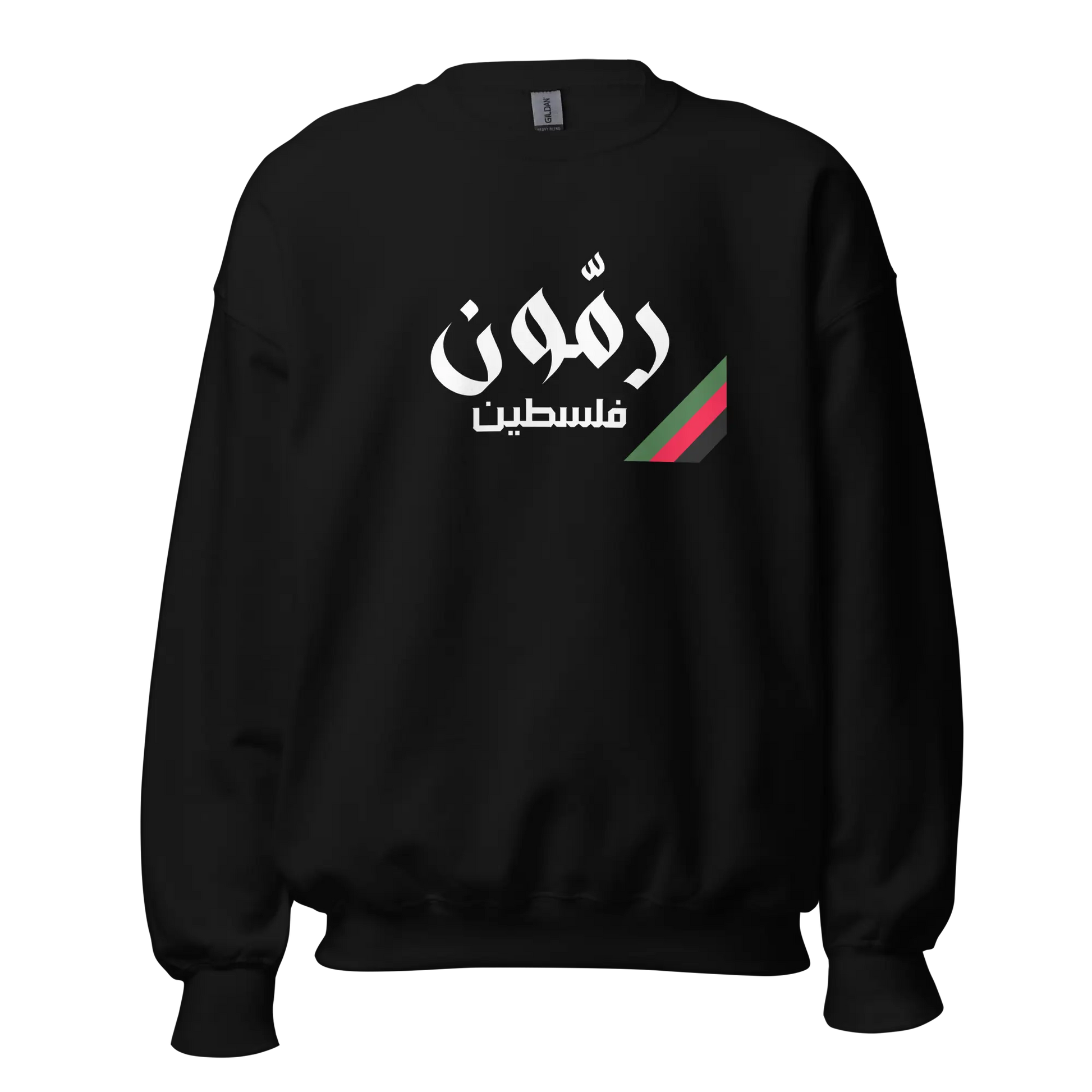 Rammoun, Palestine Unisex Sweatshirt Warrior Ink