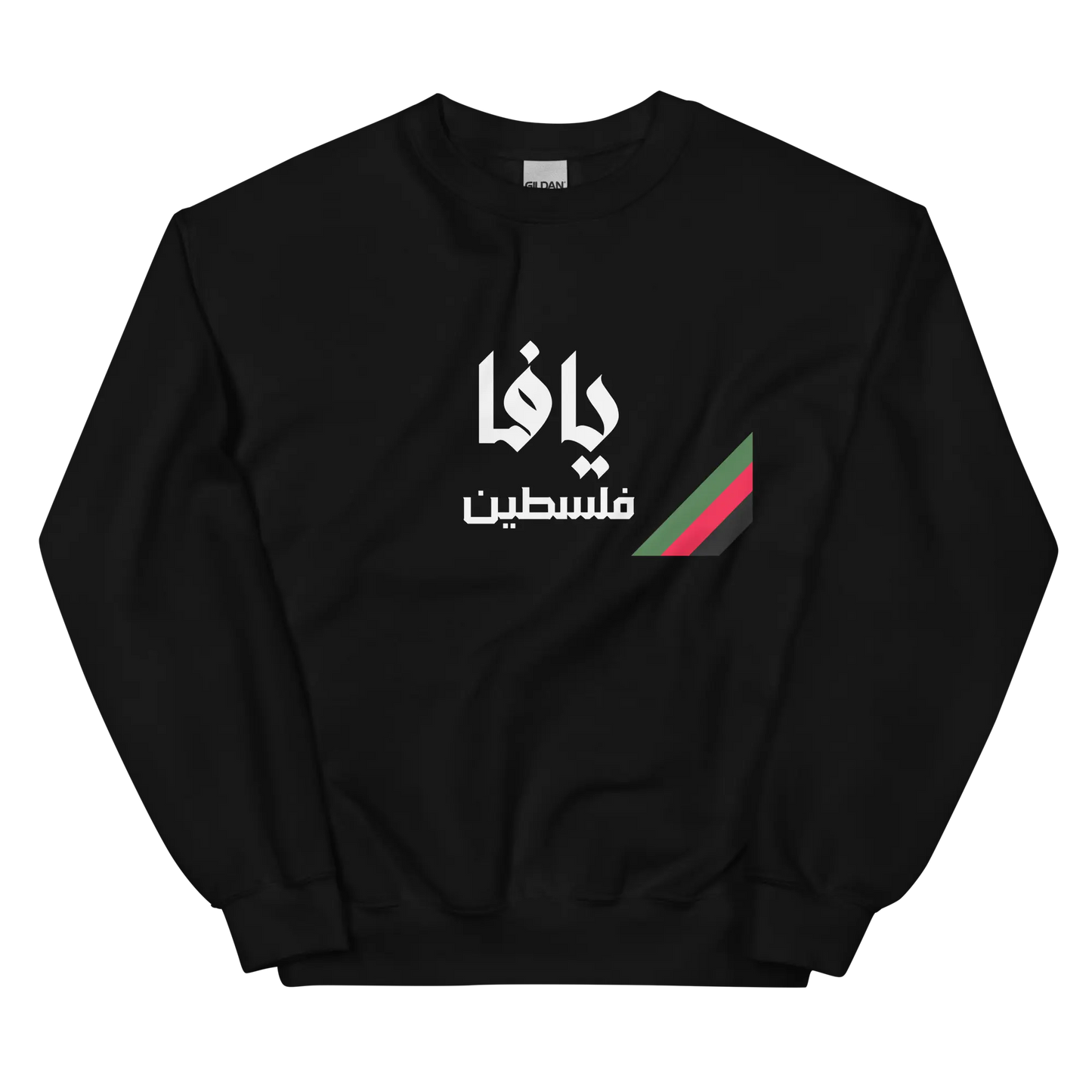 Yafa, Palestine Unisex Sweatshirt Warrior Ink