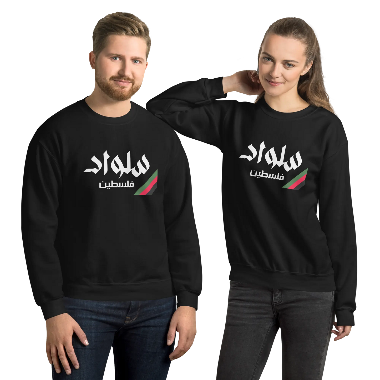 Selwad, Palestine Unisex Sweatshirt Warrior Ink