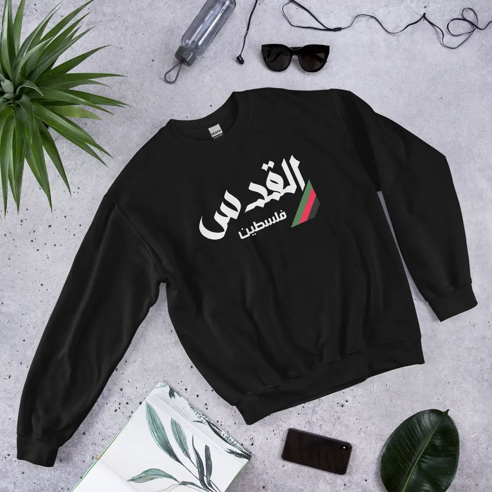 Al-Quds, Palestine Unisex Sweatshirt Warrior Ink