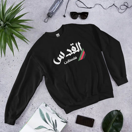 Al-Quds, Palestine Unisex Sweatshirt Warrior Ink