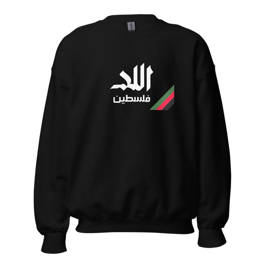 Al-Lyyd, Palestine Unisex Sweatshirt Warrior Ink