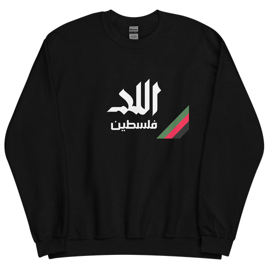 Al-Lyyd, Palestine Unisex Sweatshirt Warrior Ink