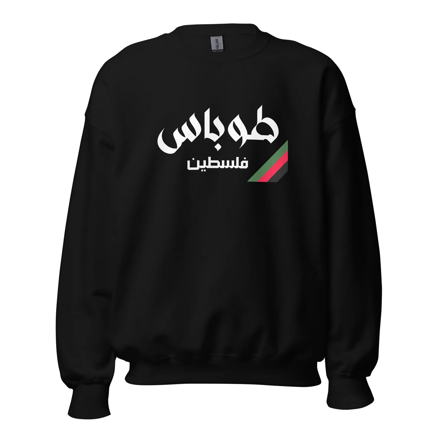 Tubas, Palestine Unisex Sweatshirt Warrior Ink