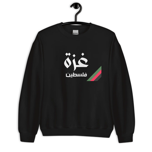 Gaza, Palestine Unisex Sweatshirt Warrior Ink