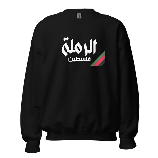 Ar-Ramlah, Palestine Unisex Sweatshirt Warrior Ink