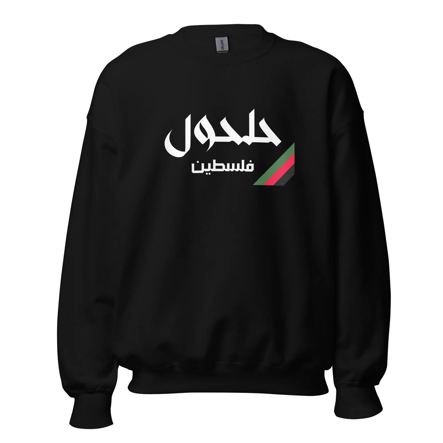 Halhul, Palestine Unisex Sweatshirt Warrior Ink