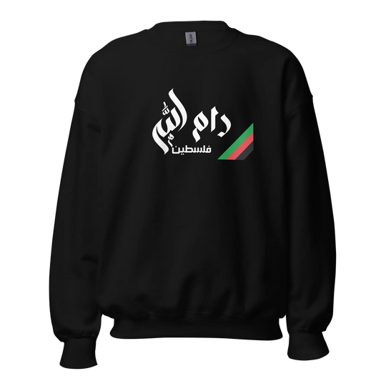 Ramallah, Palestine Unisex Sweatshirt Warrior Ink