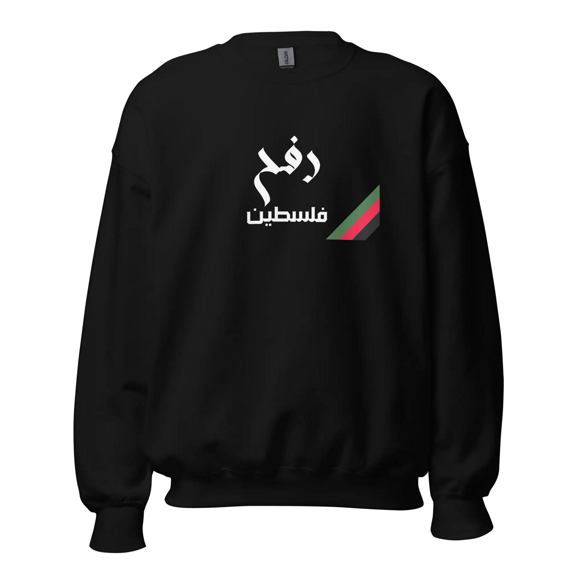 Rafah, Palestine Unisex Sweatshirt Warrior Ink