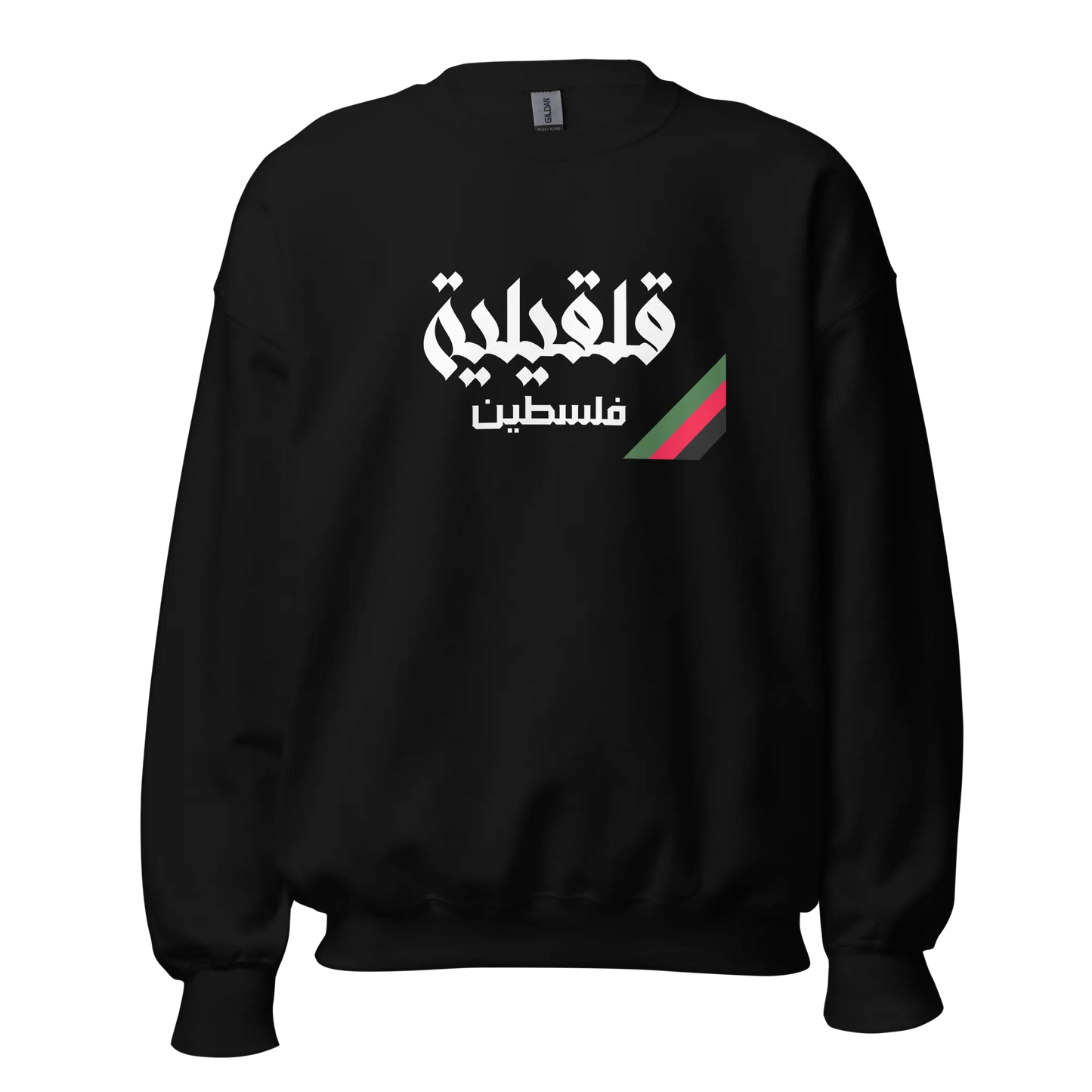 Qalqilya, Palestine Unisex Sweatshirt Warrior Ink