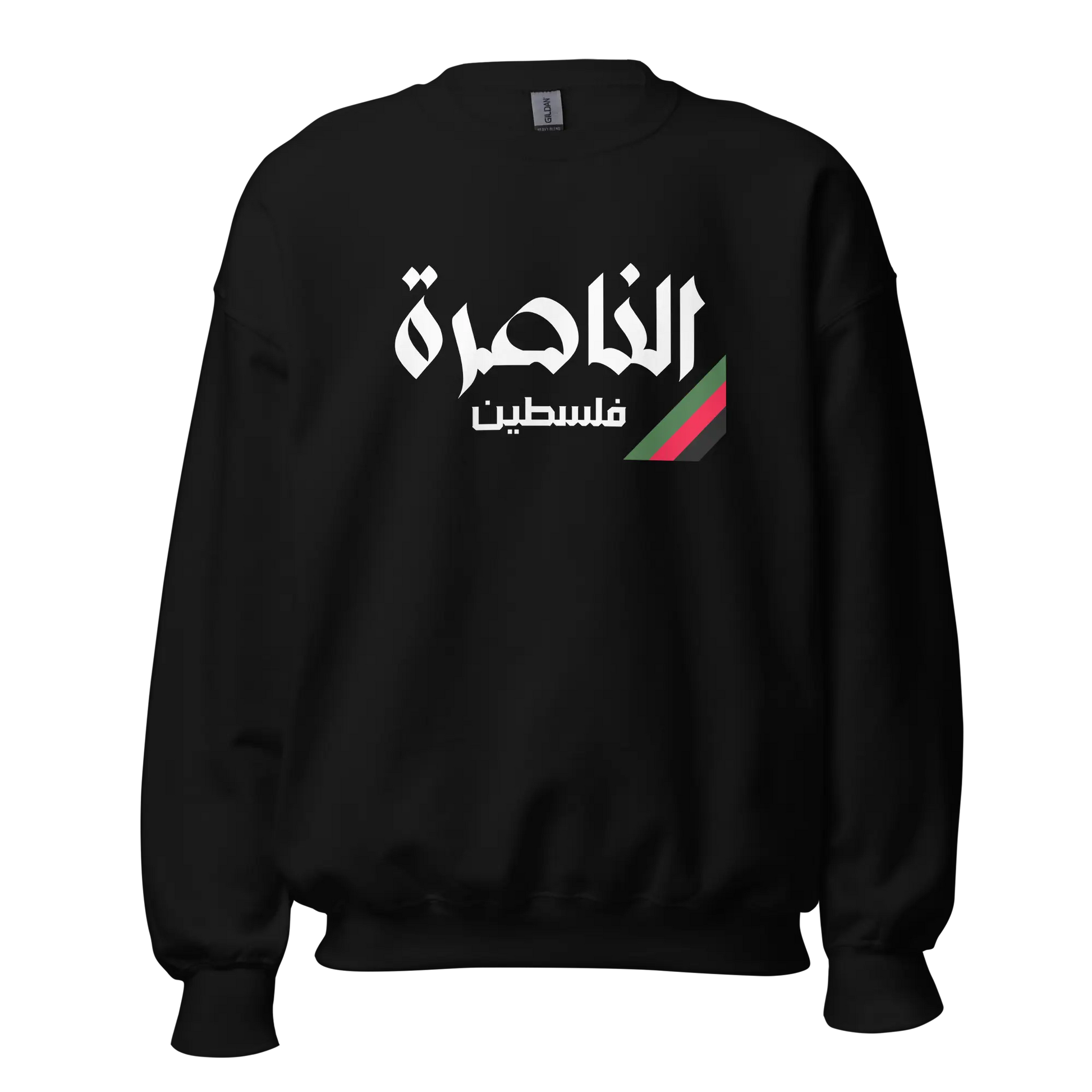 An Nasira, Palestine Unisex Sweatshirt Warrior Ink