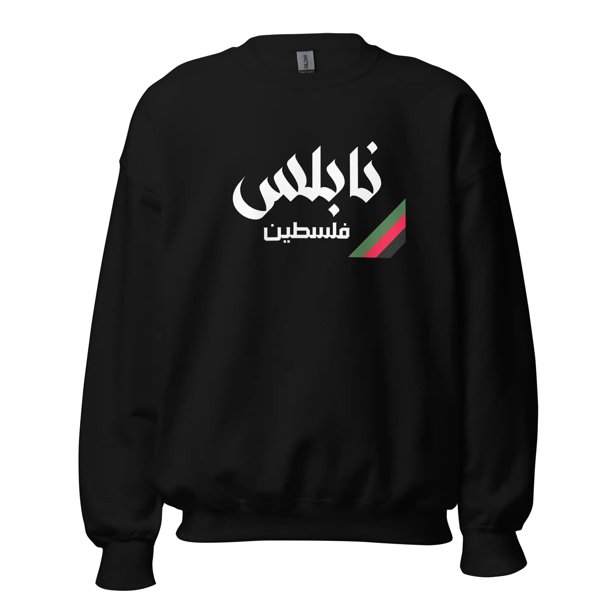 Nablus, Palestine Unisex Sweatshirt Warrior Ink