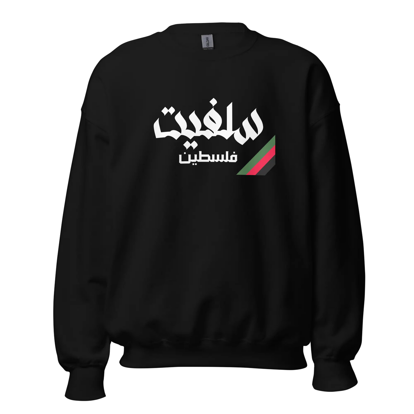 Salfit, Palestine Unisex Sweatshirt Warrior Ink