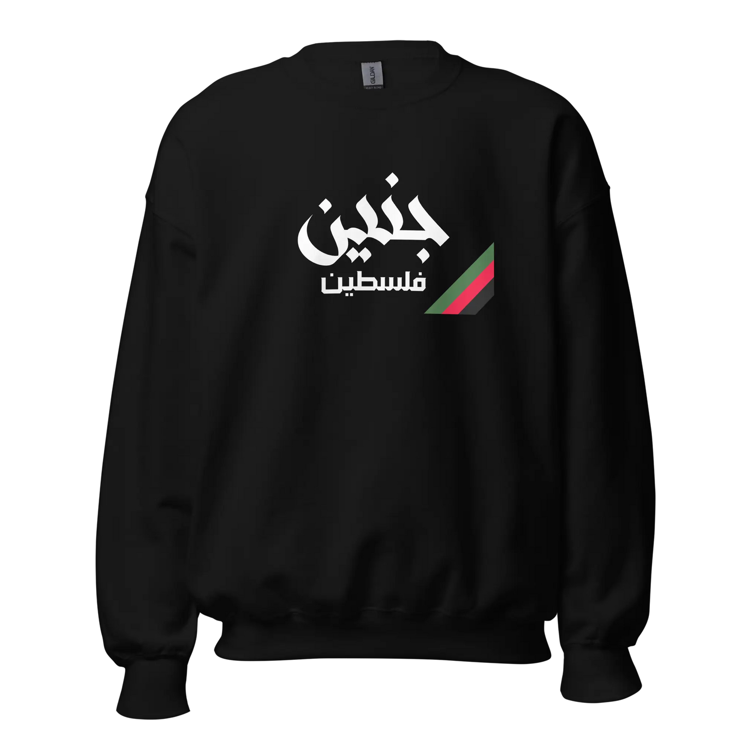 JENIN PALESTINE UNISEX SWEATSHIRT Warrior Ink