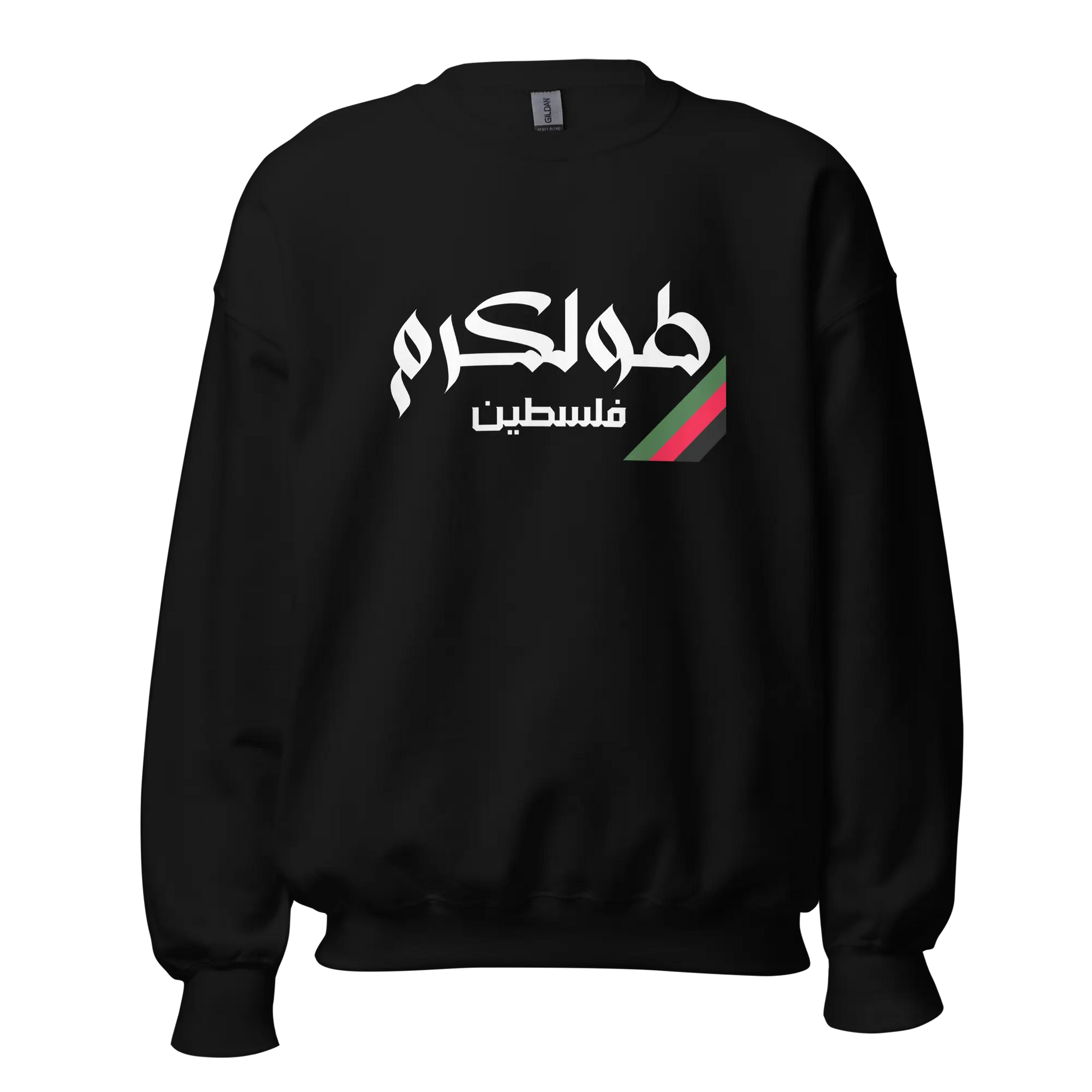 Tulkarm, Palestine Unisex Sweatshirt Warrior Ink