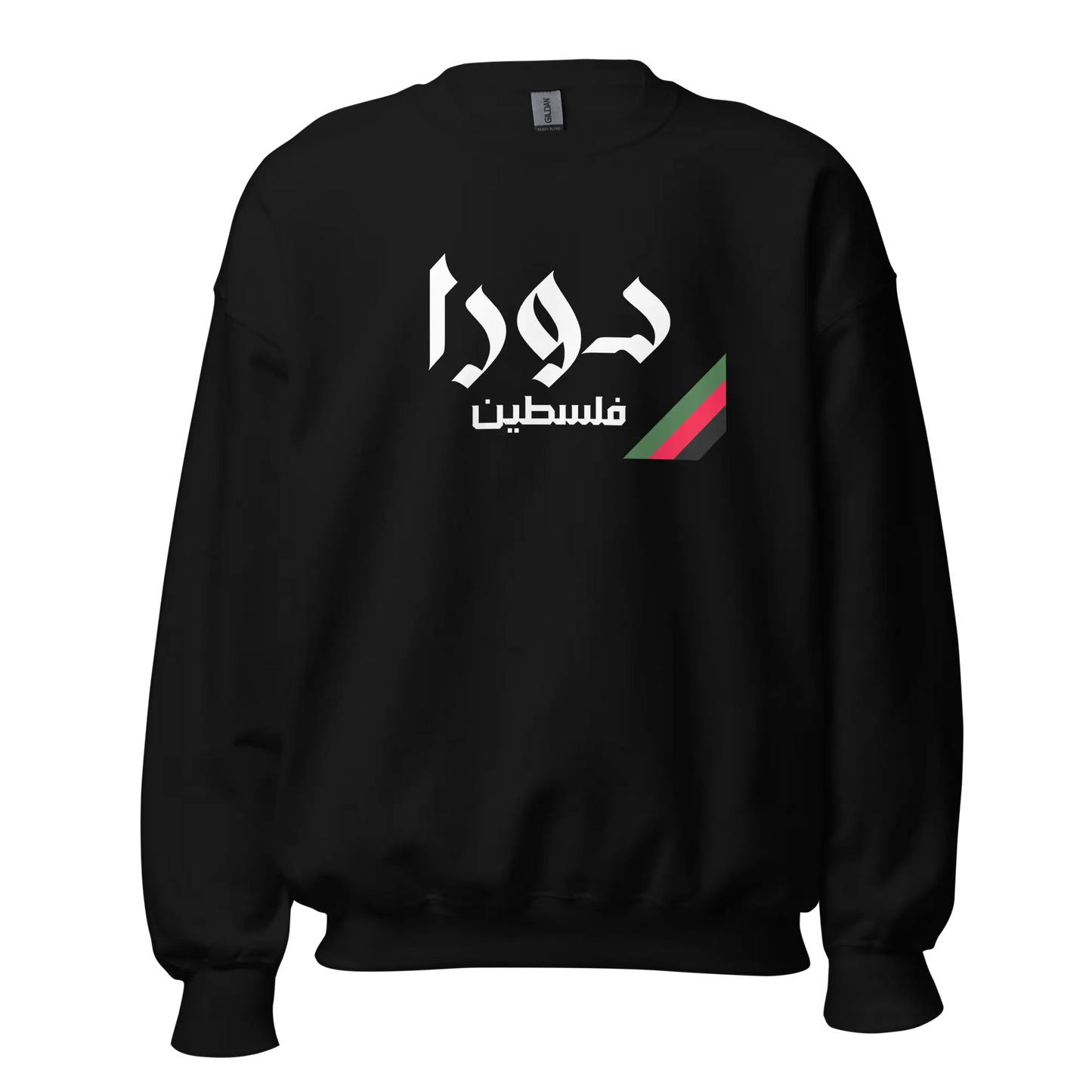 Dura, Palestine Unisex Sweatshirt Warrior Ink