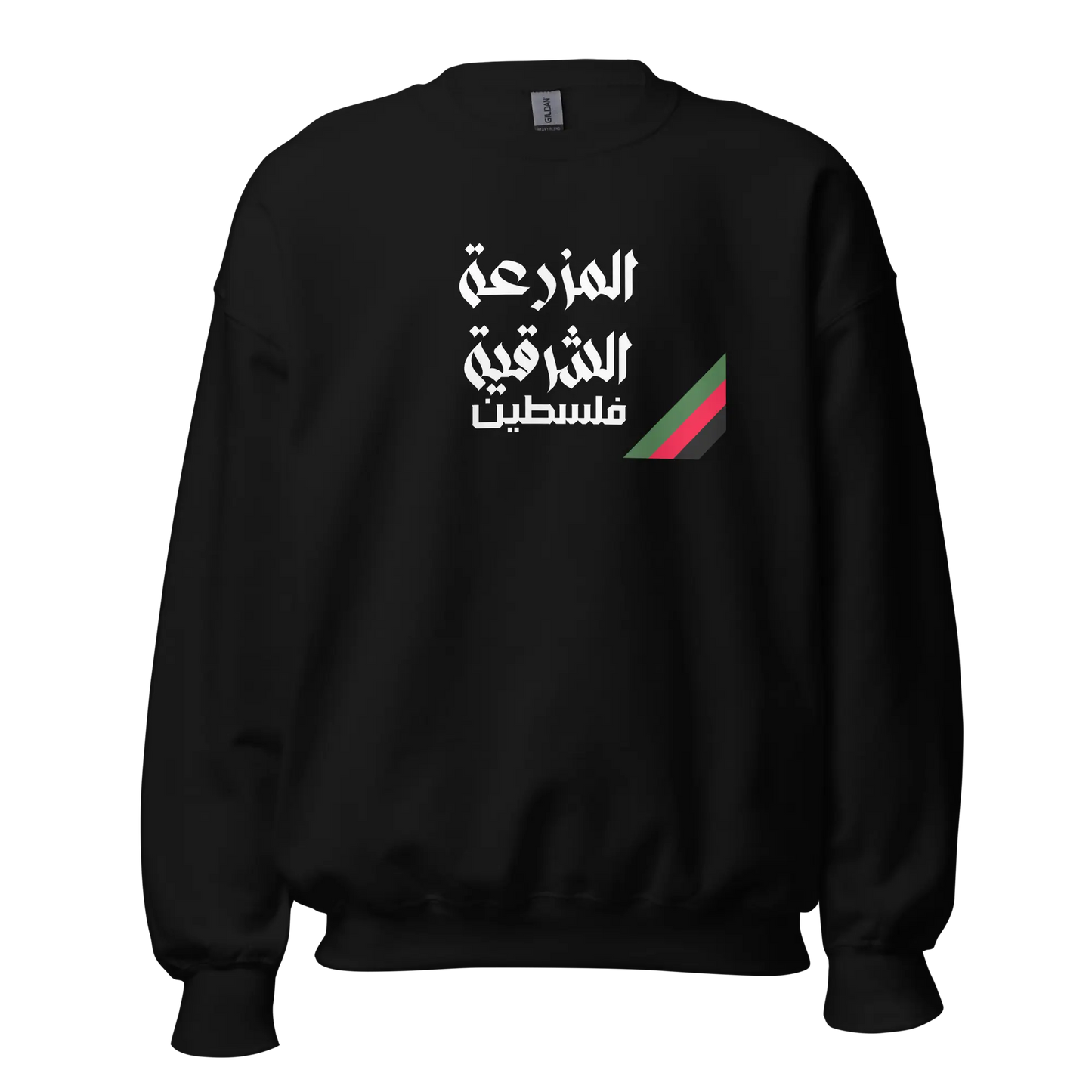 Al-Mazra'a Al-Sharqiya, Palestine Unisex Sweatshirt Warrior Ink