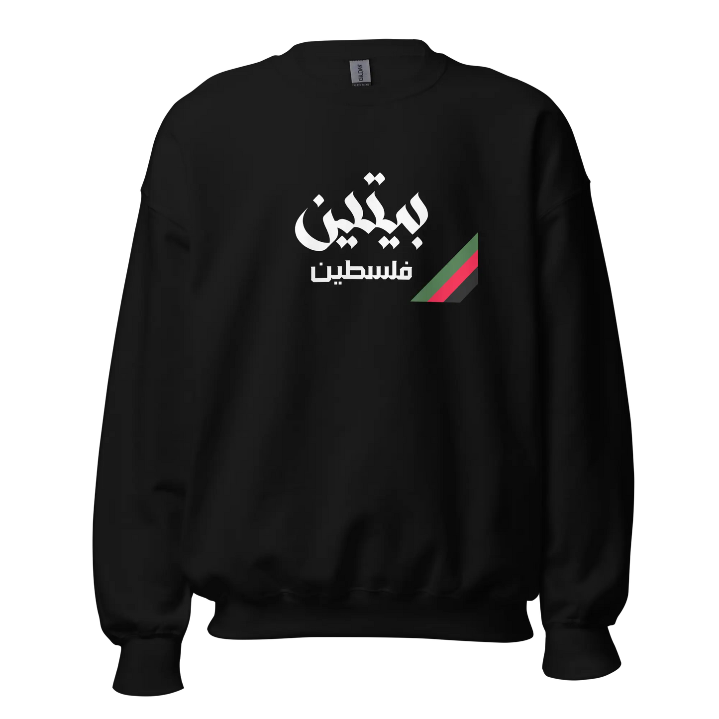 Baytin, Palestine Unisex Sweatshirt Warrior Ink