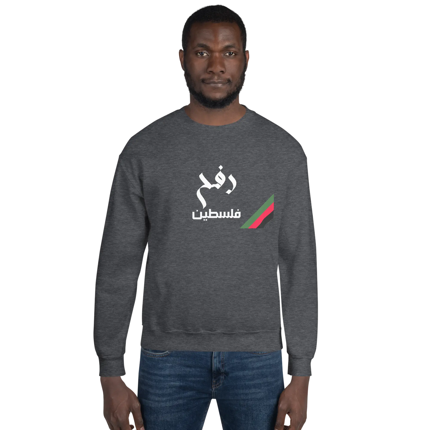 Rafah, Palestine Unisex Sweatshirt Warrior Ink
