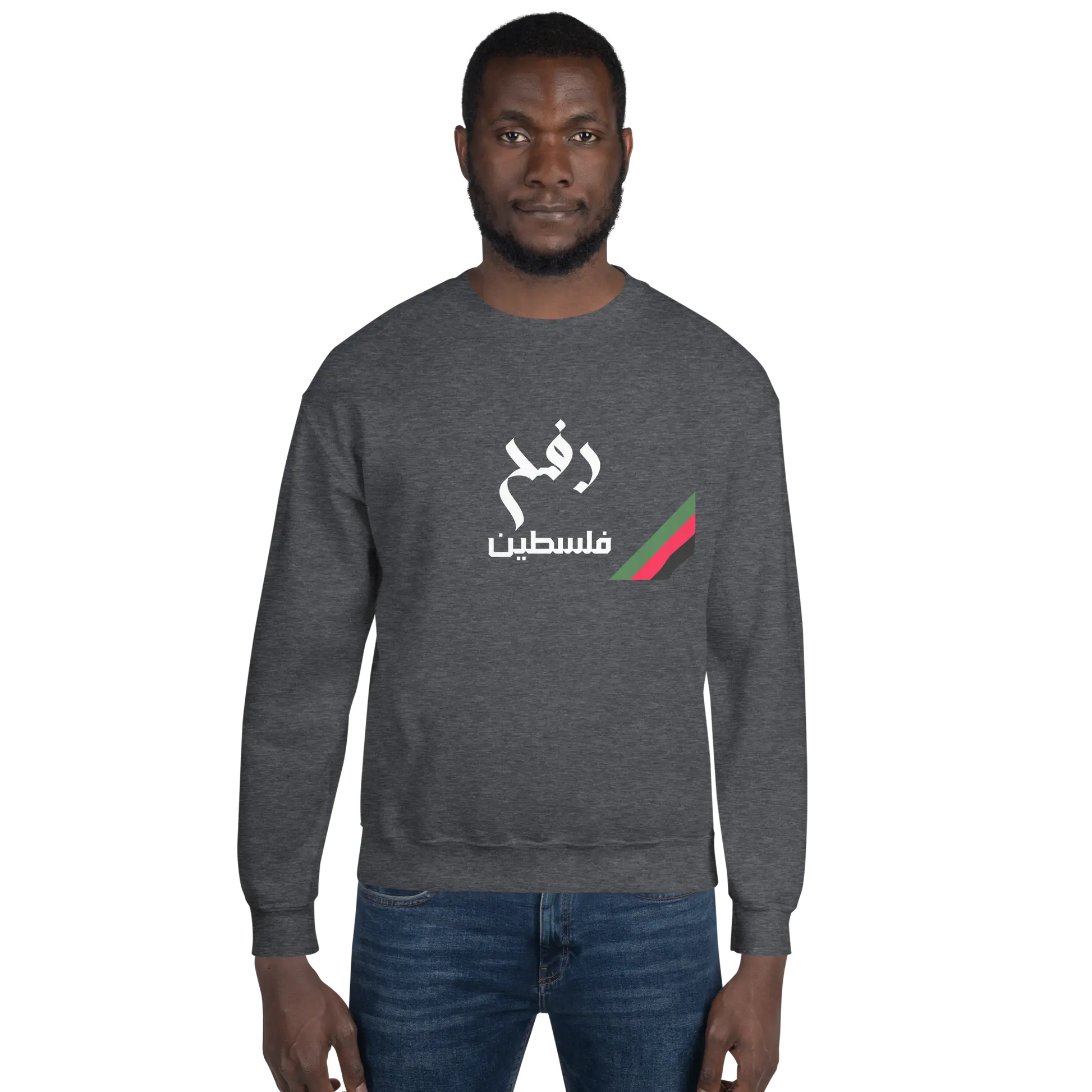 Rafah, Palestine Unisex Sweatshirt Warrior Ink