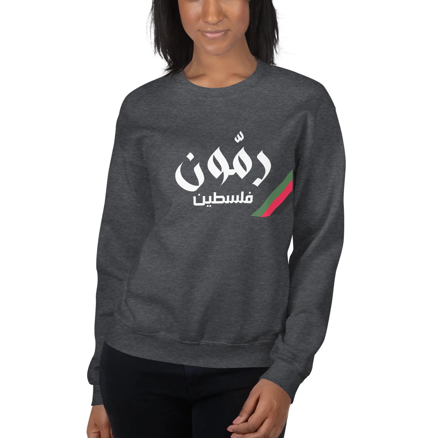 Rammoun, Palestine Unisex Sweatshirt Warrior Ink