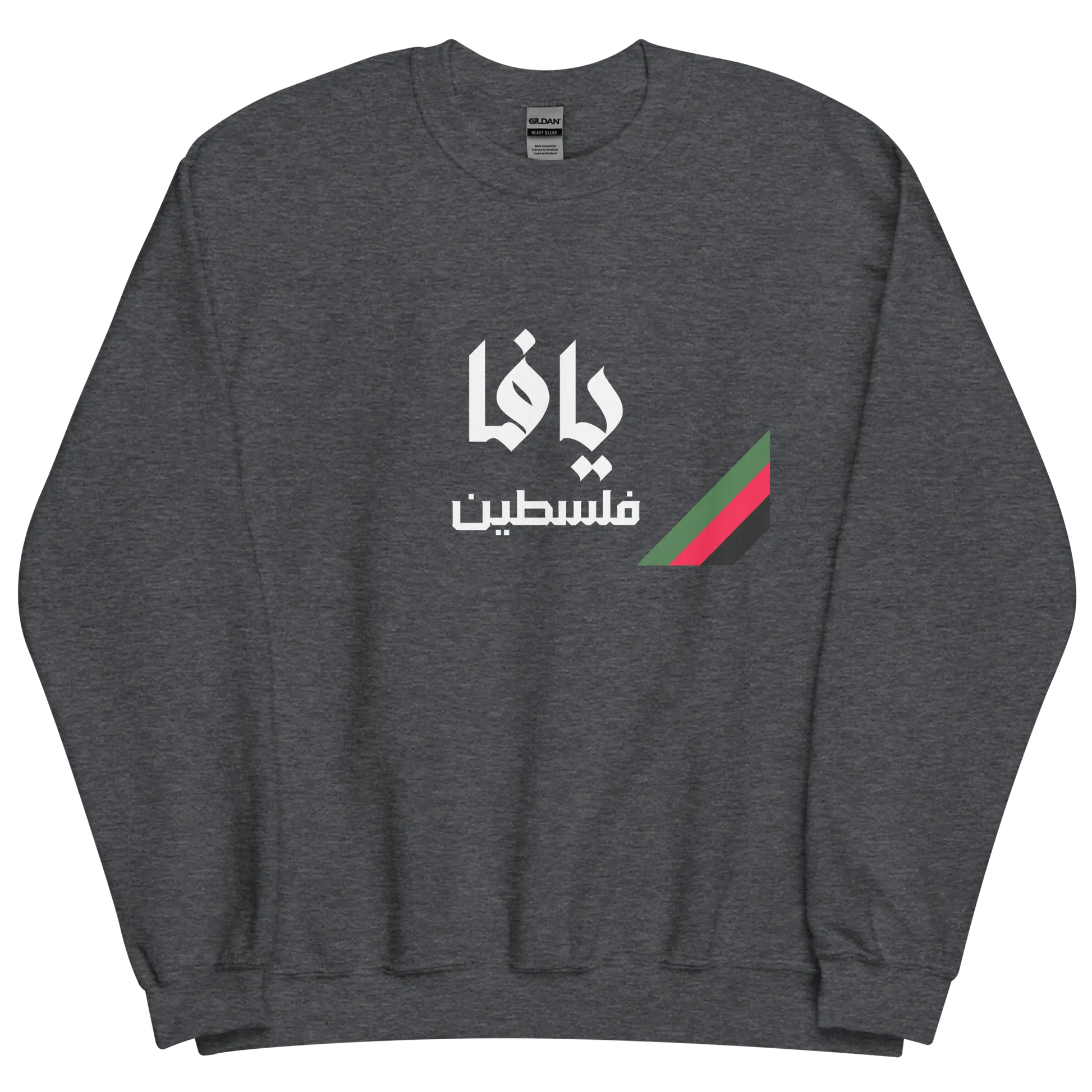 Yafa, Palestine Unisex Sweatshirt Warrior Ink