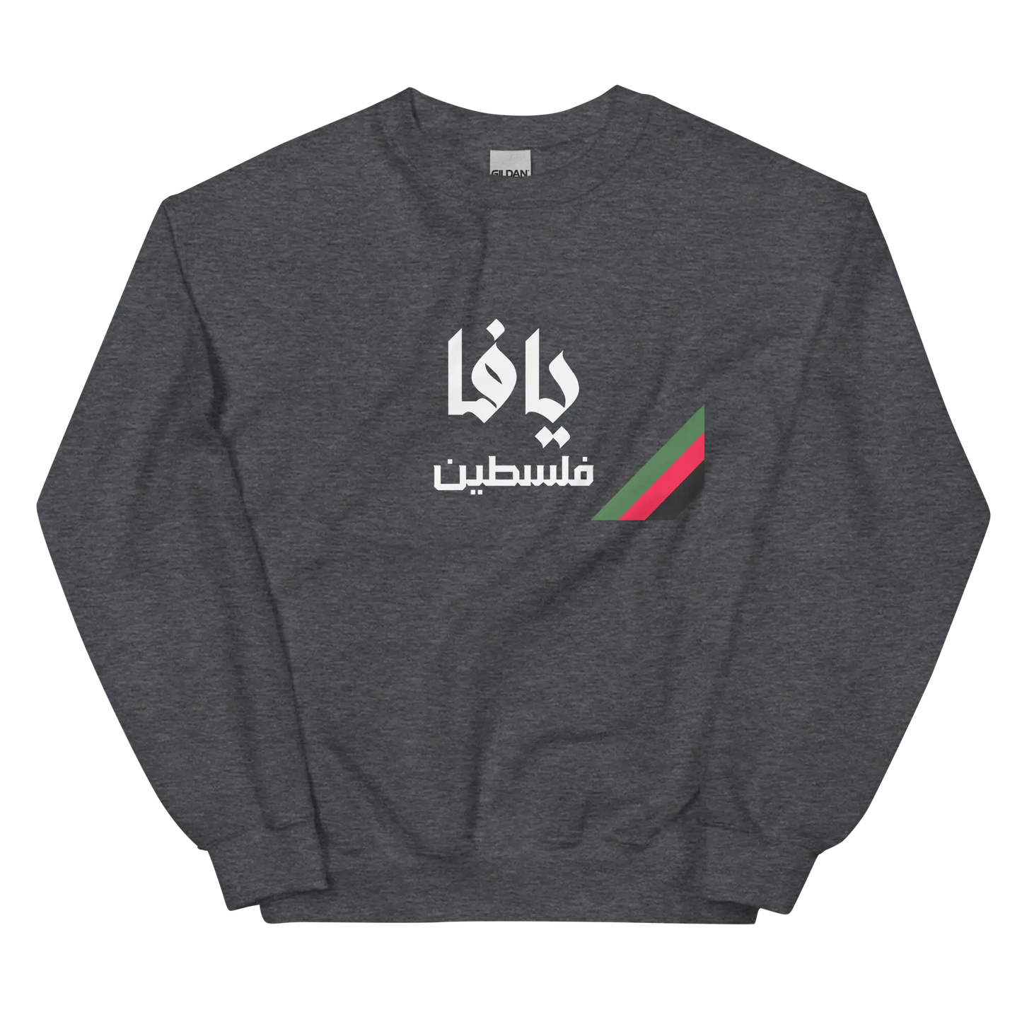 Yafa, Palestine Unisex Sweatshirt Warrior Ink