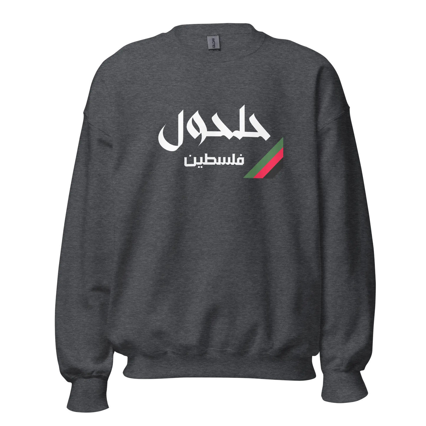 Halhul, Palestine Unisex Sweatshirt Warrior Ink