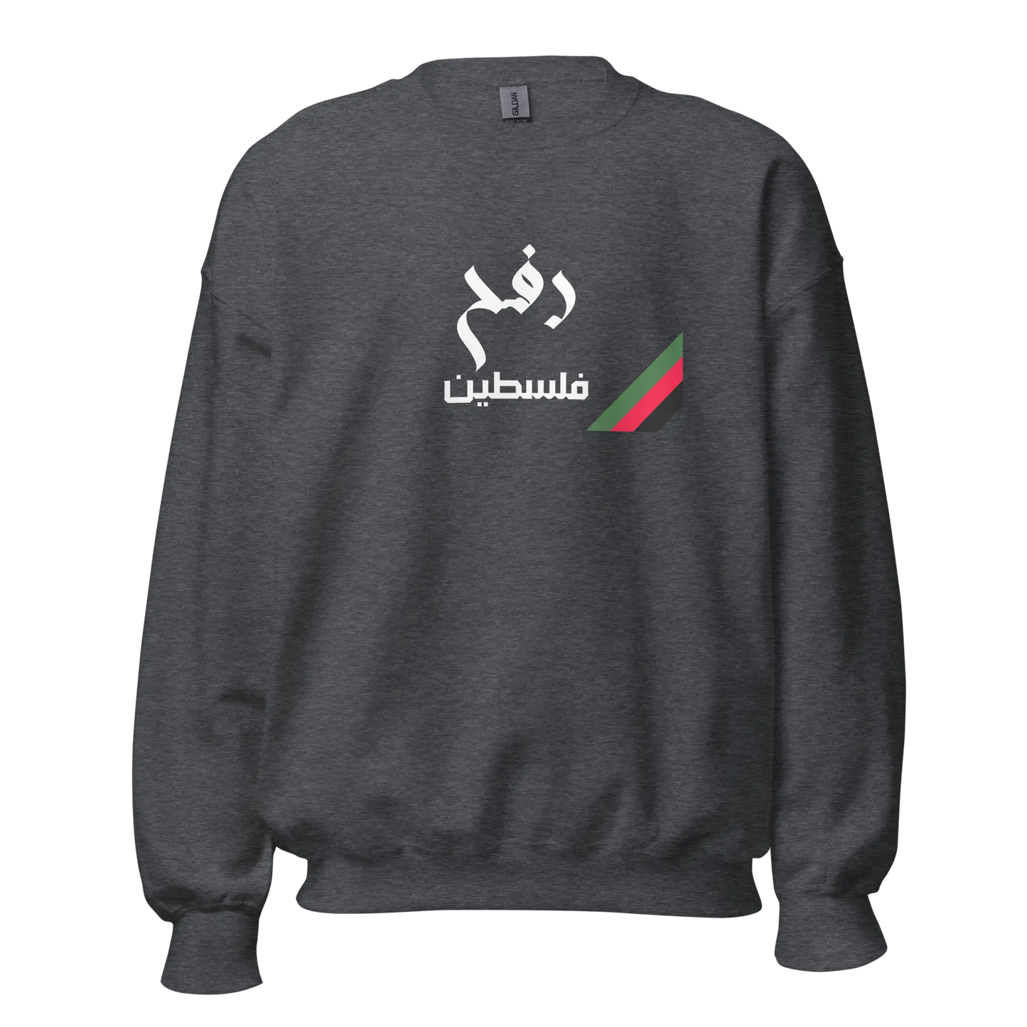 Rafah, Palestine Unisex Sweatshirt Warrior Ink