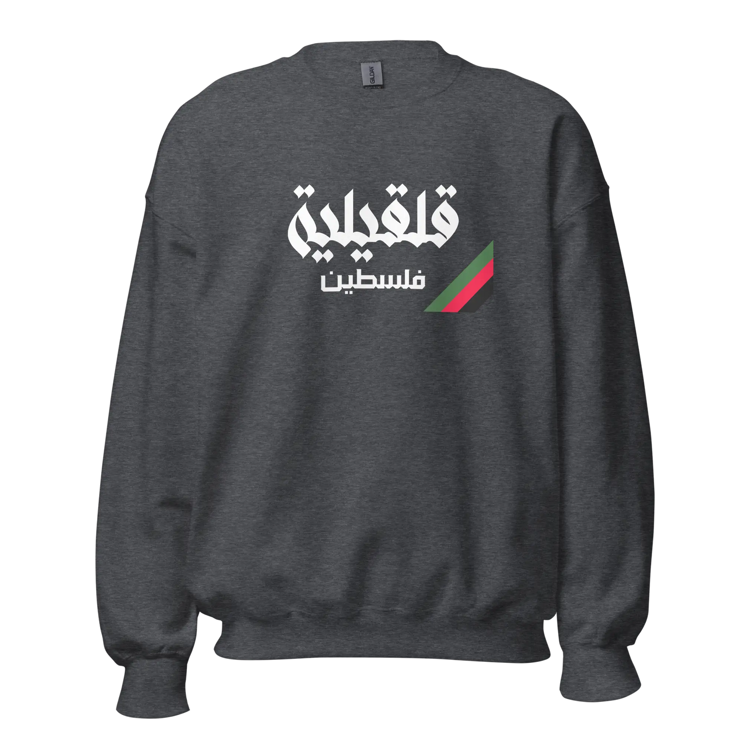 Qalqilya, Palestine Unisex Sweatshirt Warrior Ink