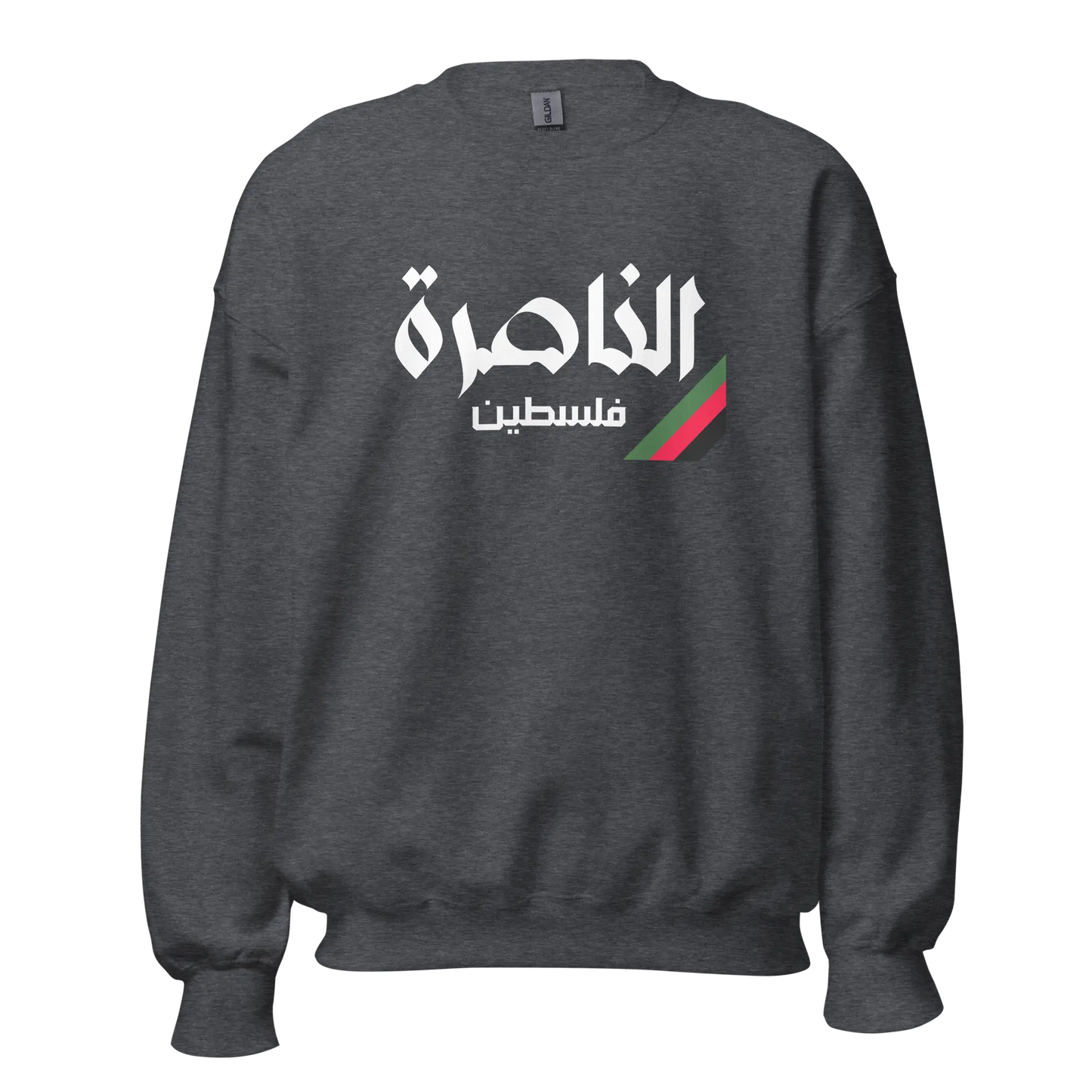 An Nasira, Palestine Unisex Sweatshirt Warrior Ink