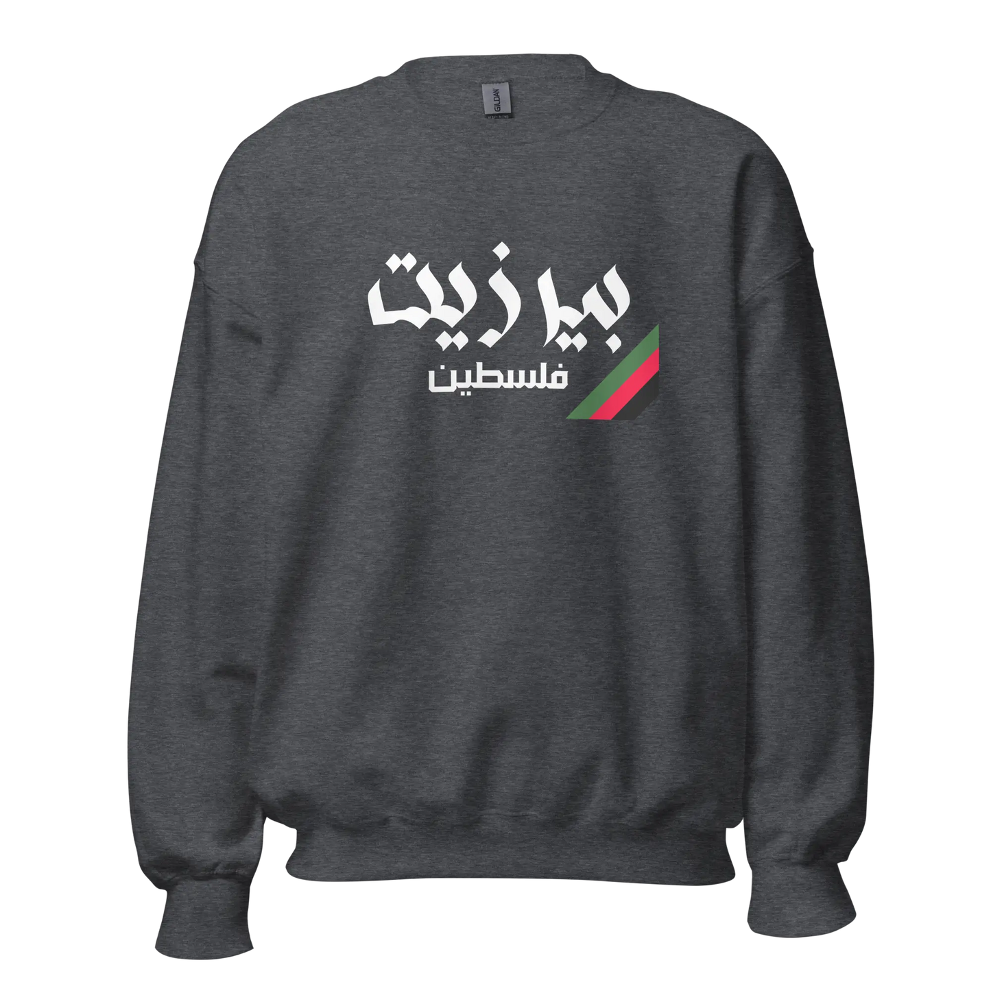 Birzeit, Palestine Unisex Sweatshirt Warrior Ink