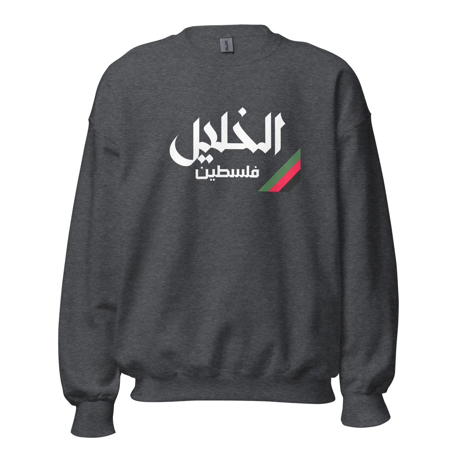 AL KHALIL PALESTINE PREMIUM SWEATSHIRT Warrior Ink