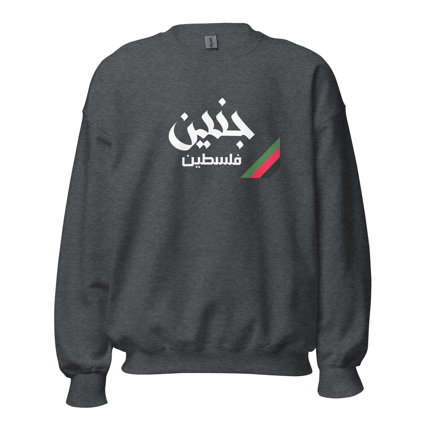 Front view of the Jenin Unisex Sweatshirt, featuring bold Arabic calligraphy spelling "Jenin, Palestine" with Palestinian flag-inspired detailing.
A Palestinian sweatshirt that blends minimalist design and cultural heritage, representing solidarity and pride.
A close-up of the Jenin emblem, showcasing Arabic typography and Palestinian flag elements on a classic sweatshirt design.