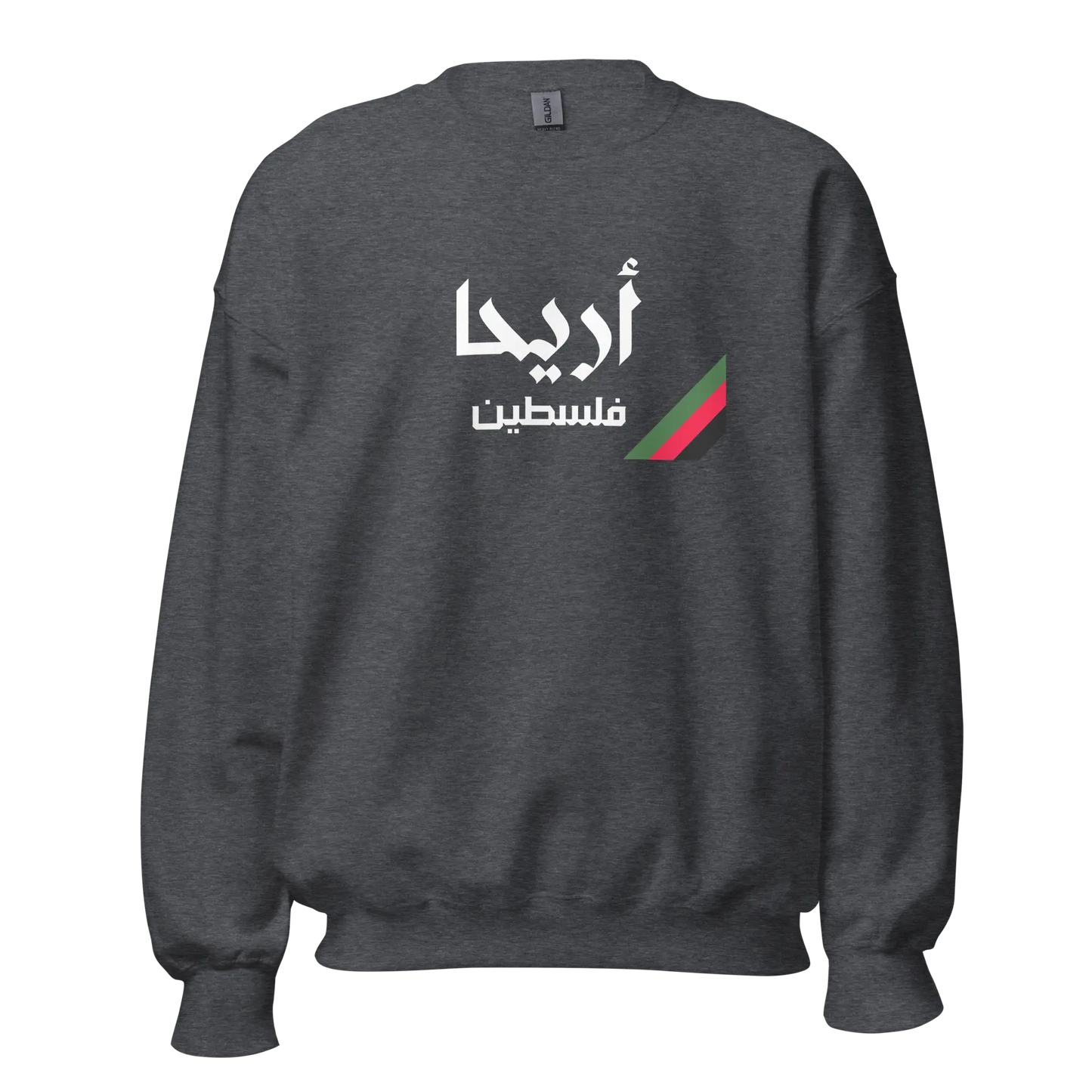 Ariha, Palestine Unisex Sweatshirt Warrior Ink