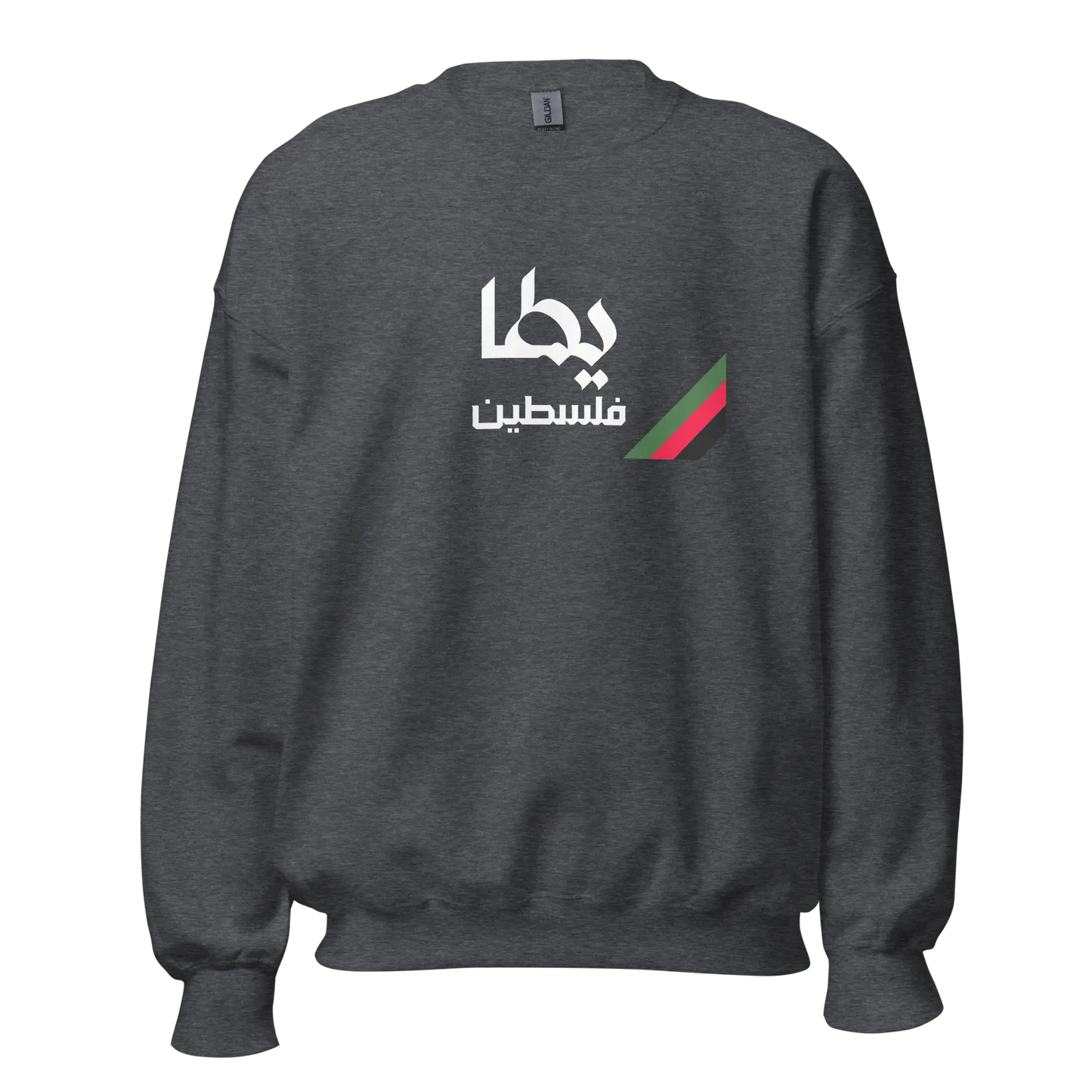 Yatta, Palestine Unisex Sweatshirt Warrior Ink