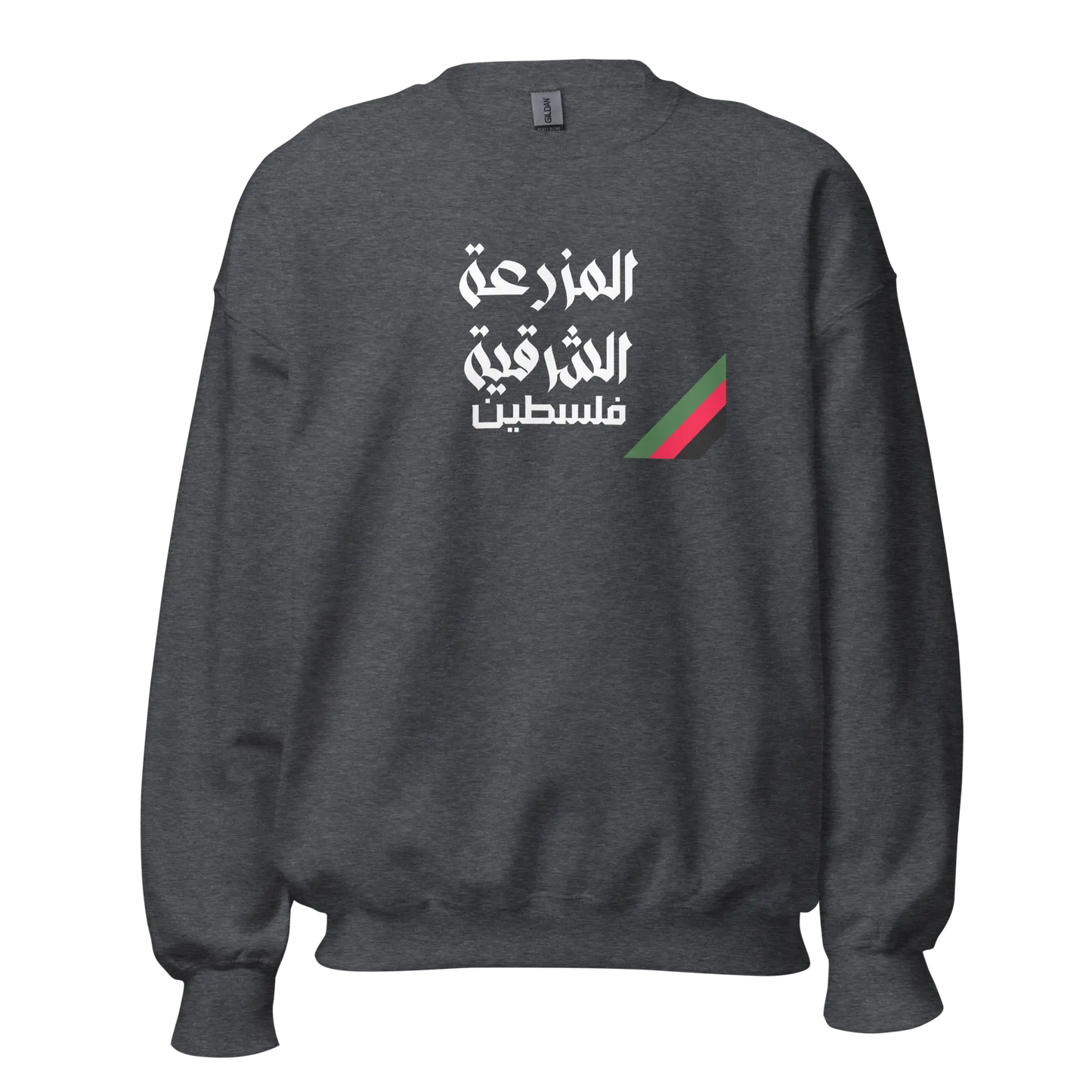 Al-Mazra'a Al-Sharqiya, Palestine Unisex Sweatshirt Warrior Ink