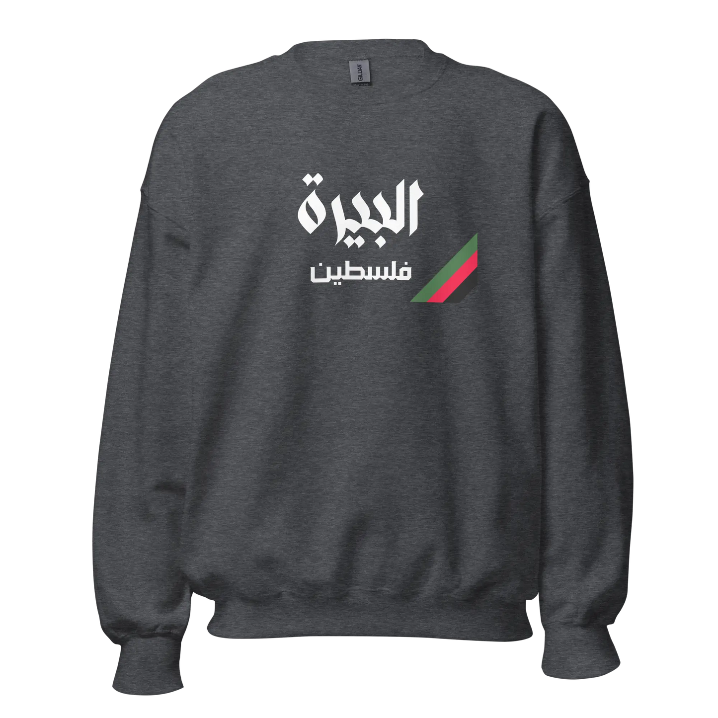 AL BIRAH UNISEX SWEATSHIRT Warrior Ink