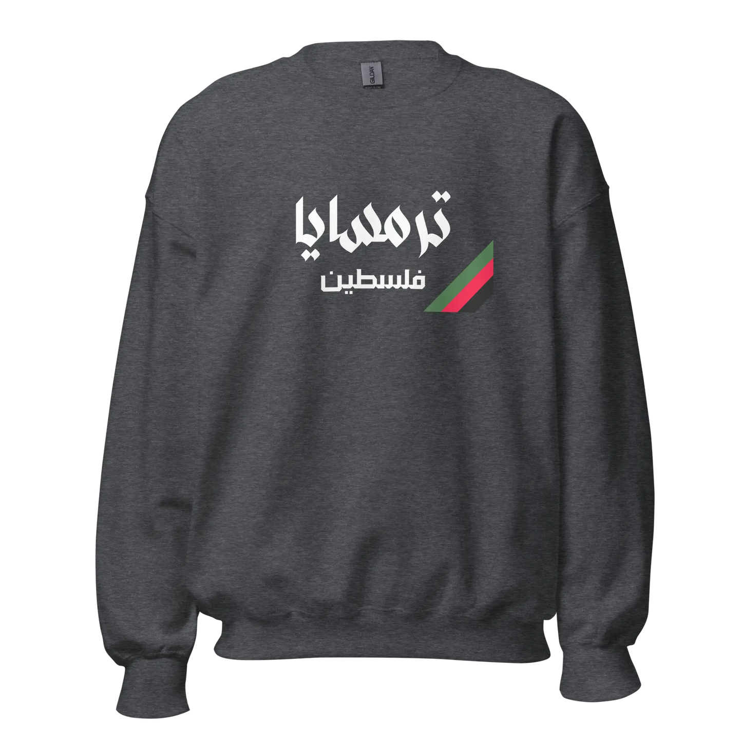 Turmus'ayya, Palestine Unisex Sweatshirt Warrior Ink
