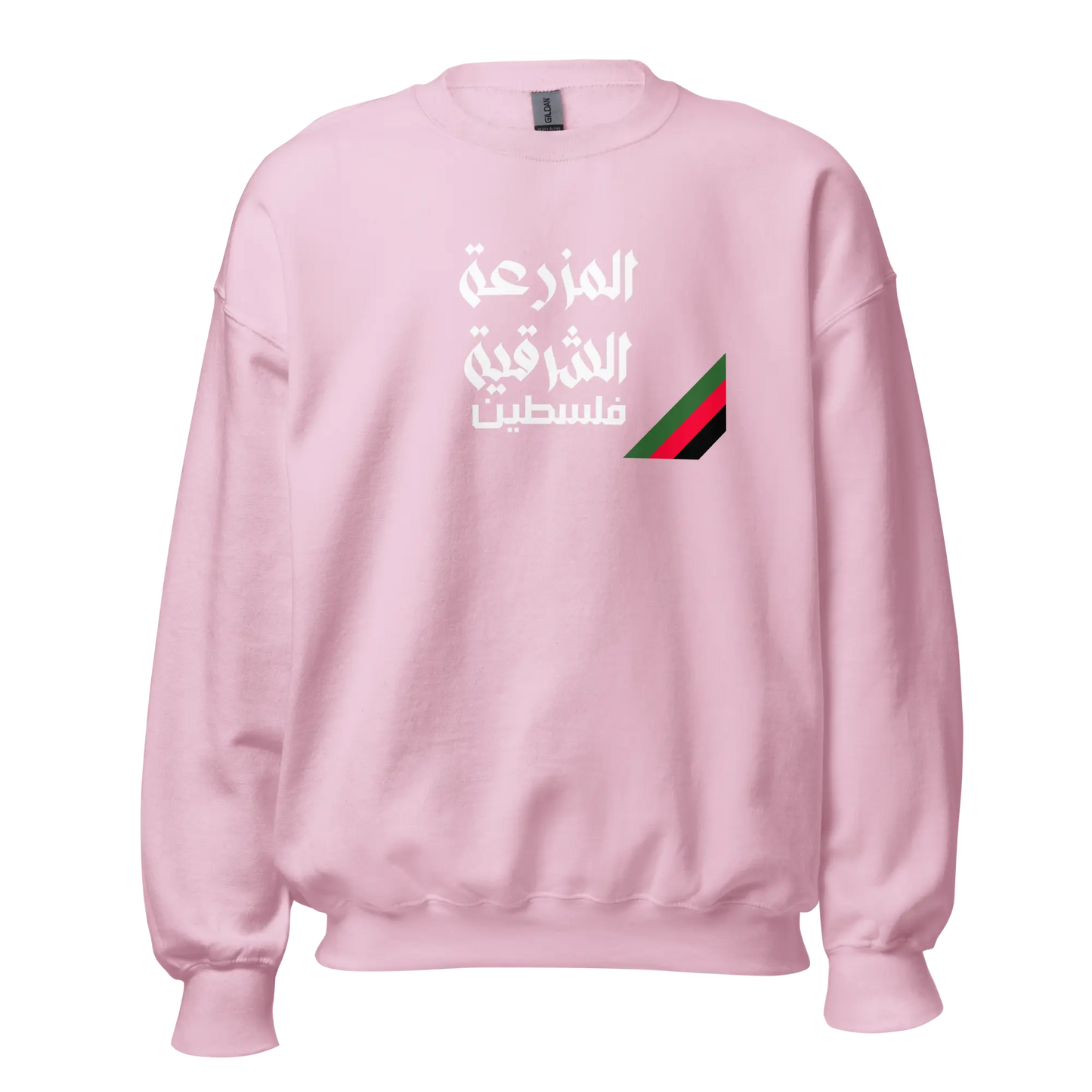 Al-Mazra'a Al-Sharqiya, Palestine Unisex Sweatshirt Warrior Ink